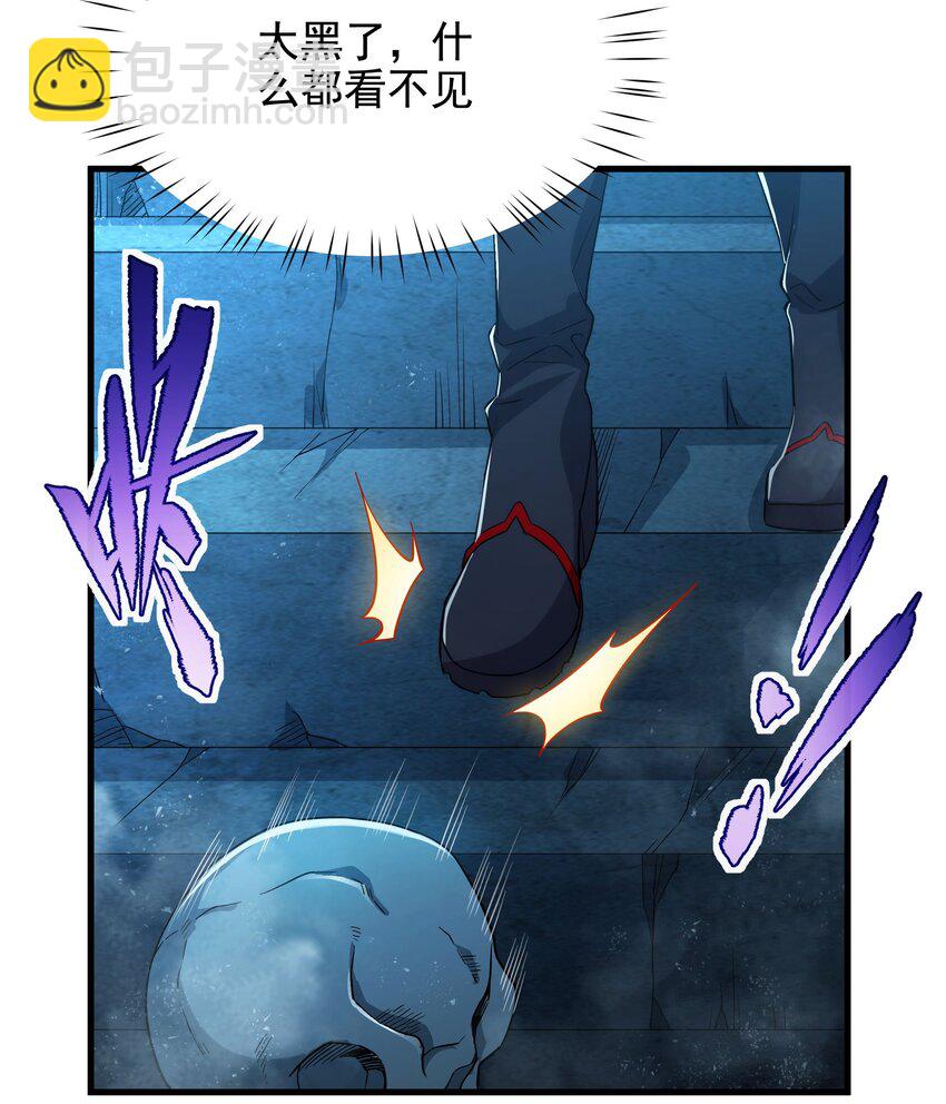 第46话 血色钟塔(1/2)-第46话