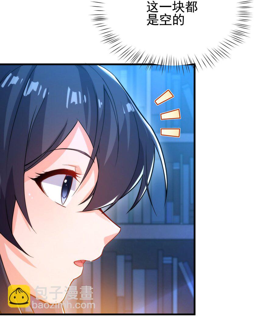 第46话 血色钟塔(1/2)-第46话