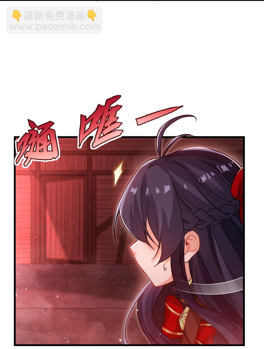 第46话 血色钟塔(1/2)-第46话