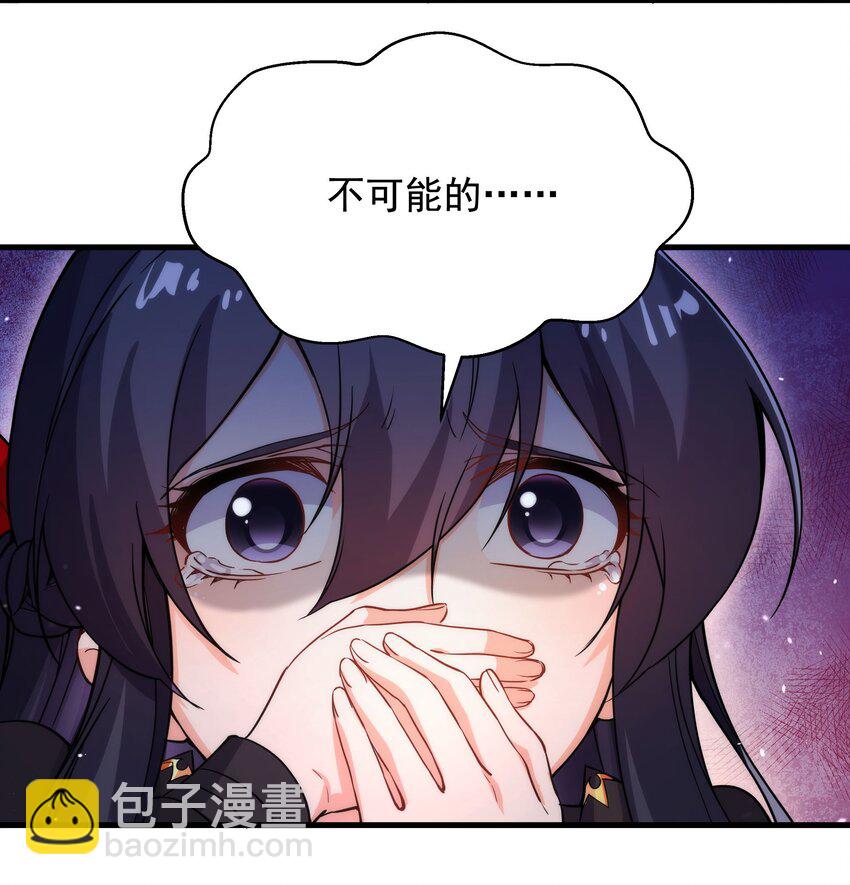 第46话 血色钟塔(1/2)-第46话