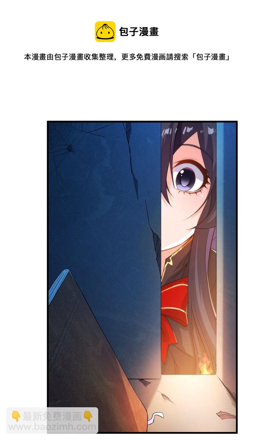 第46话 血色钟塔(1/2)-第46话