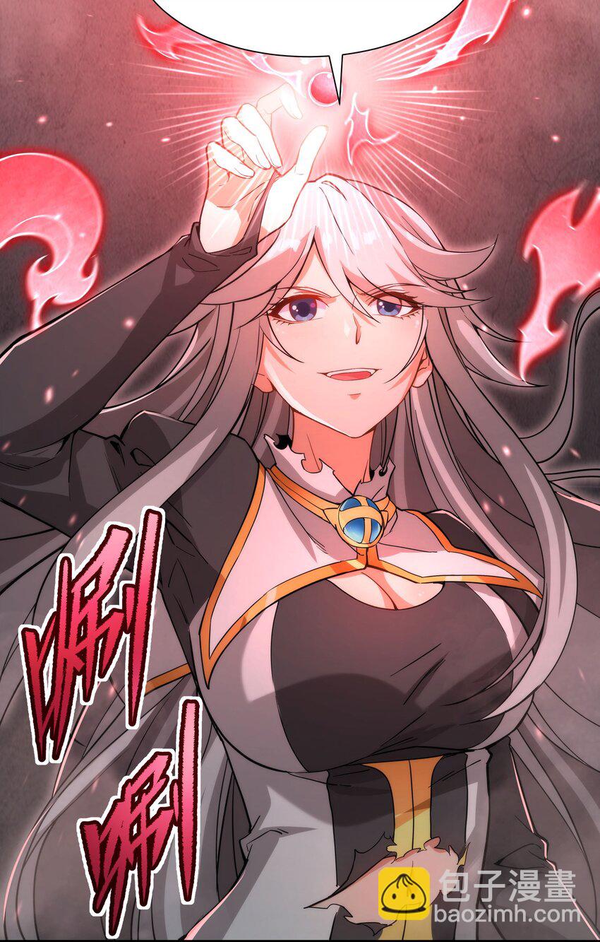 第48话 罪孽的雄火(1/2)-第48话