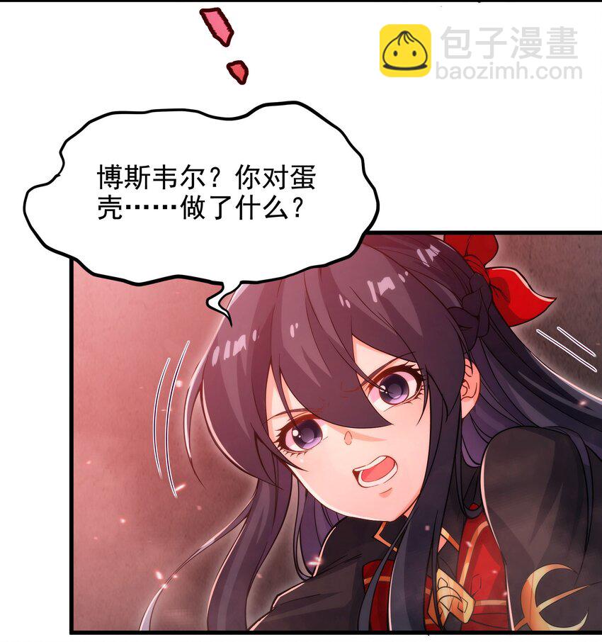 第48话 罪孽的雄火(1/2)-第48话