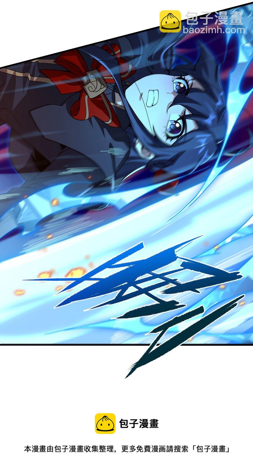 第48话 罪孽的雄火(1/2)-第48话