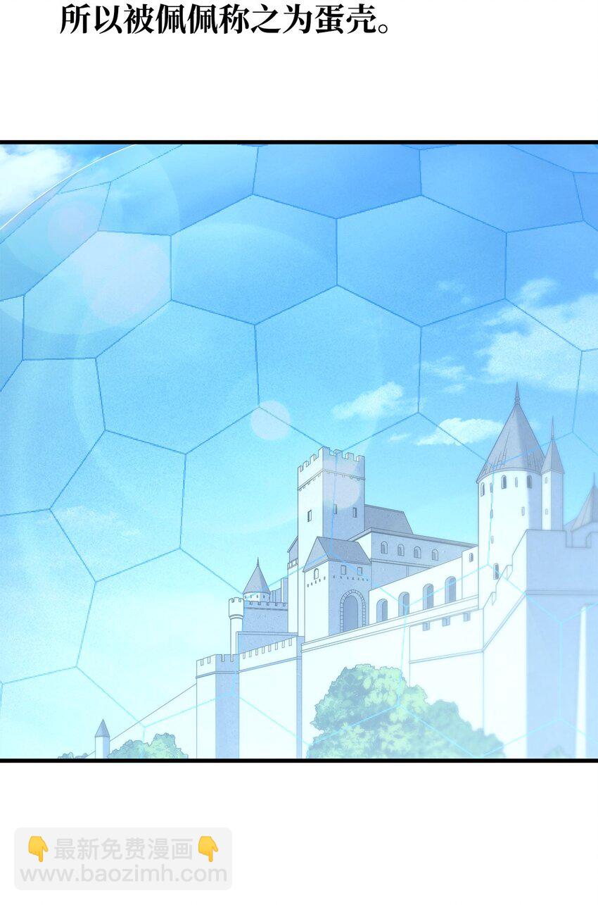 第48话 罪孽的雄火(1/2)-第48话