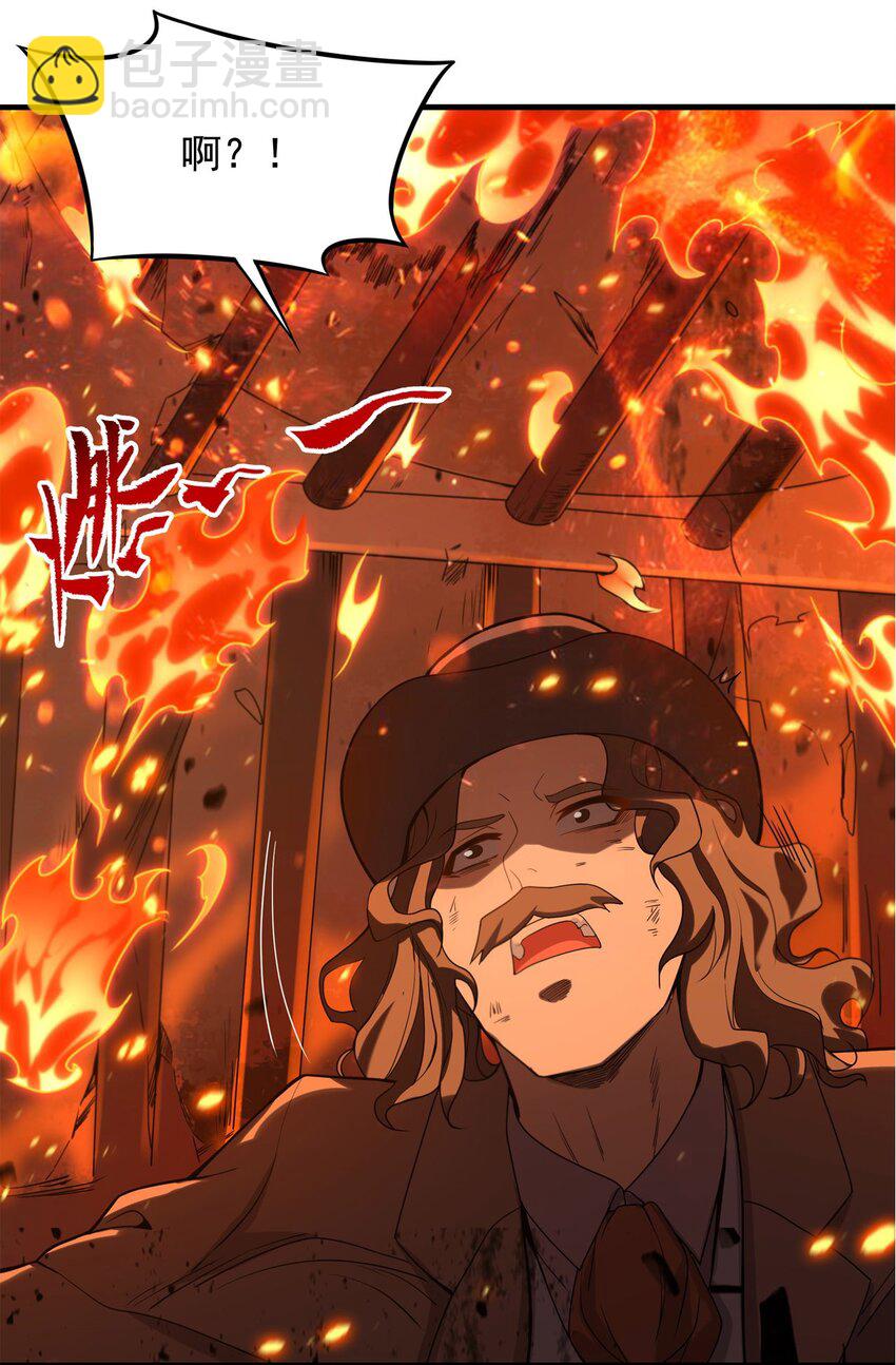 第48话 罪孽的雄火(1/2)-第48话