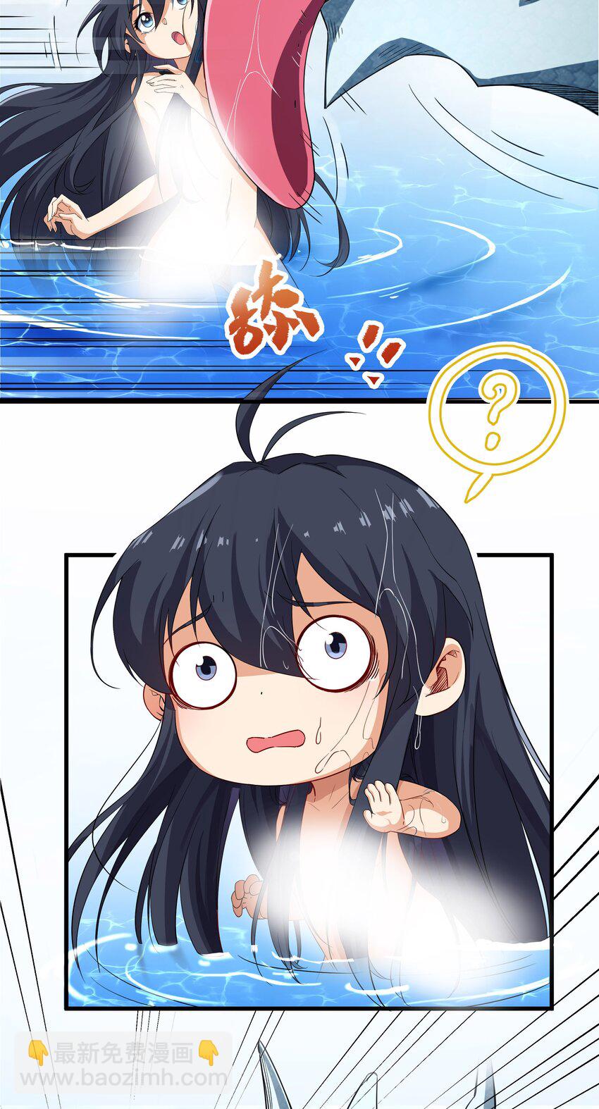 第4话 第一份温暖(1/2)-第4话