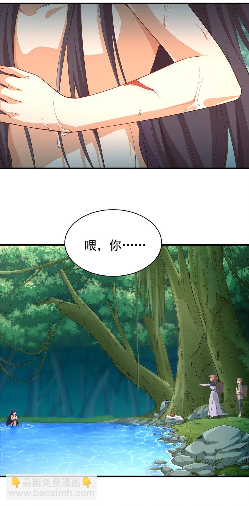 第4话 第一份温暖(1/2)-第4话