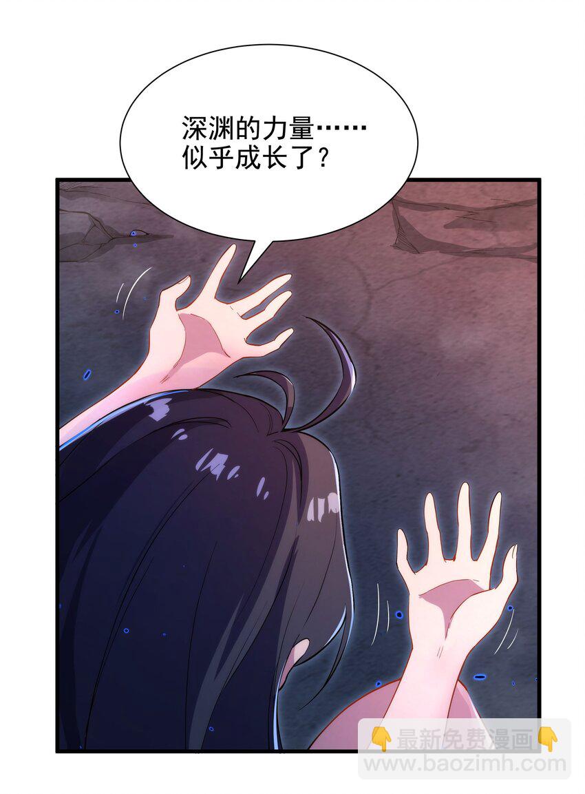 第50话 苍火焚月-第50话