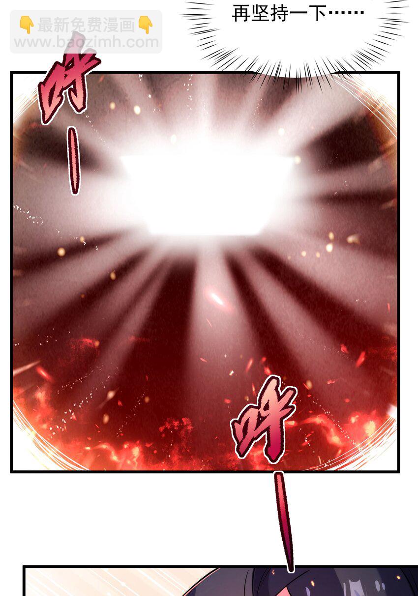 第50话 苍火焚月-第50话