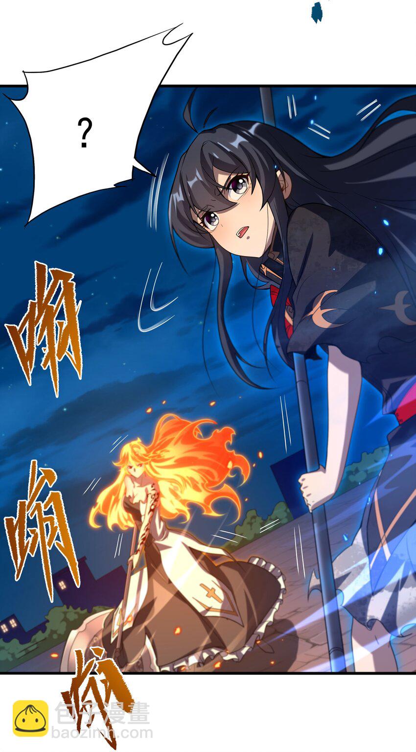 第50话 苍火焚月-第50话
