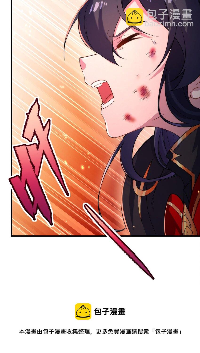 第50话 苍火焚月-第50话