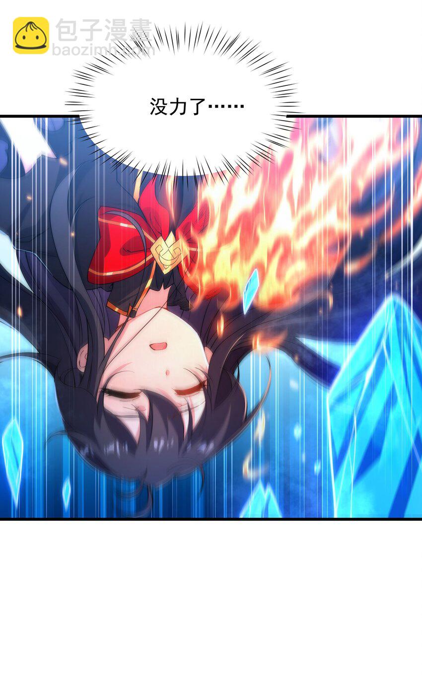 第52话 女王加入战场-第52话