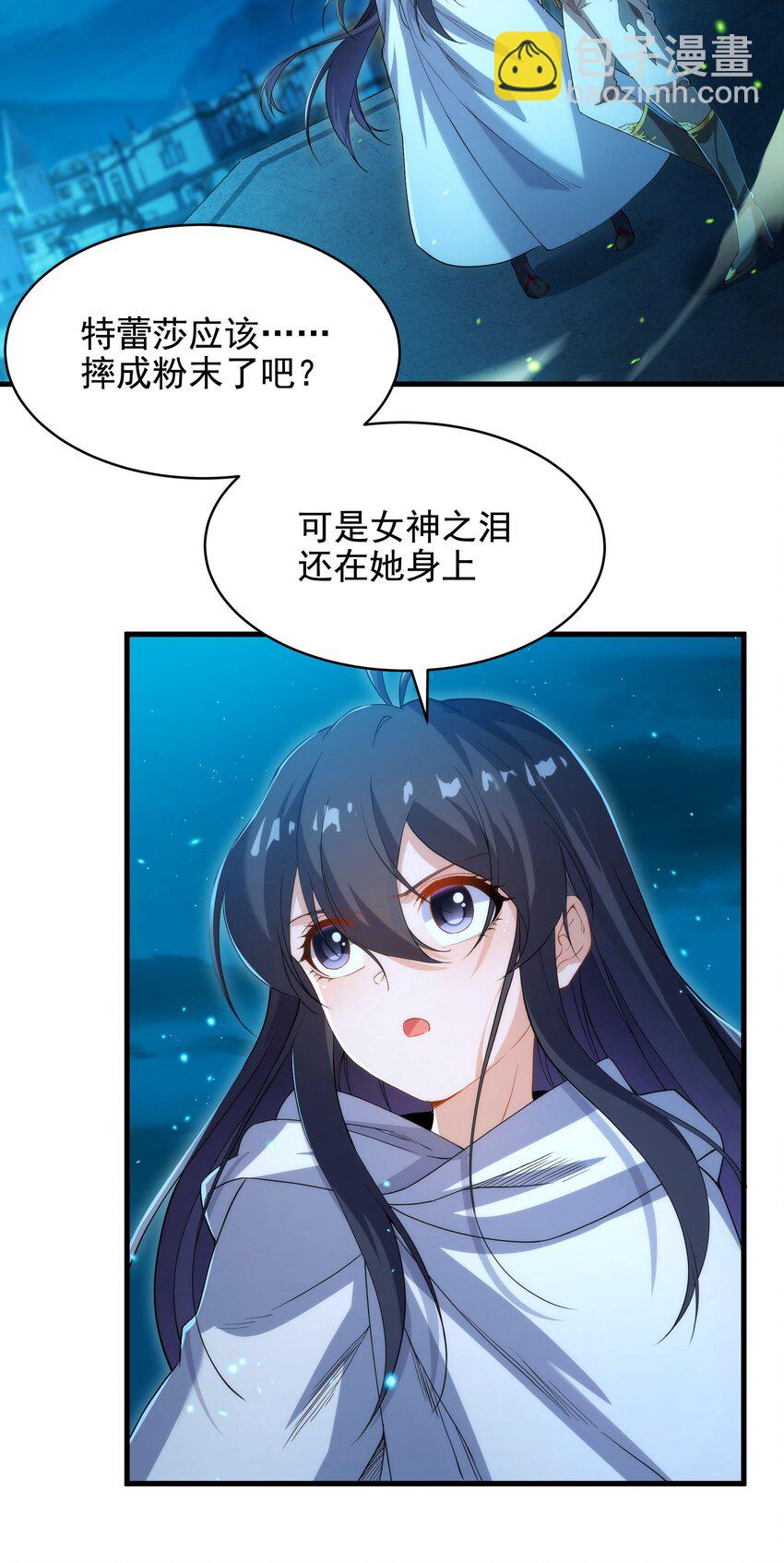 第52话 女王加入战场-第52话