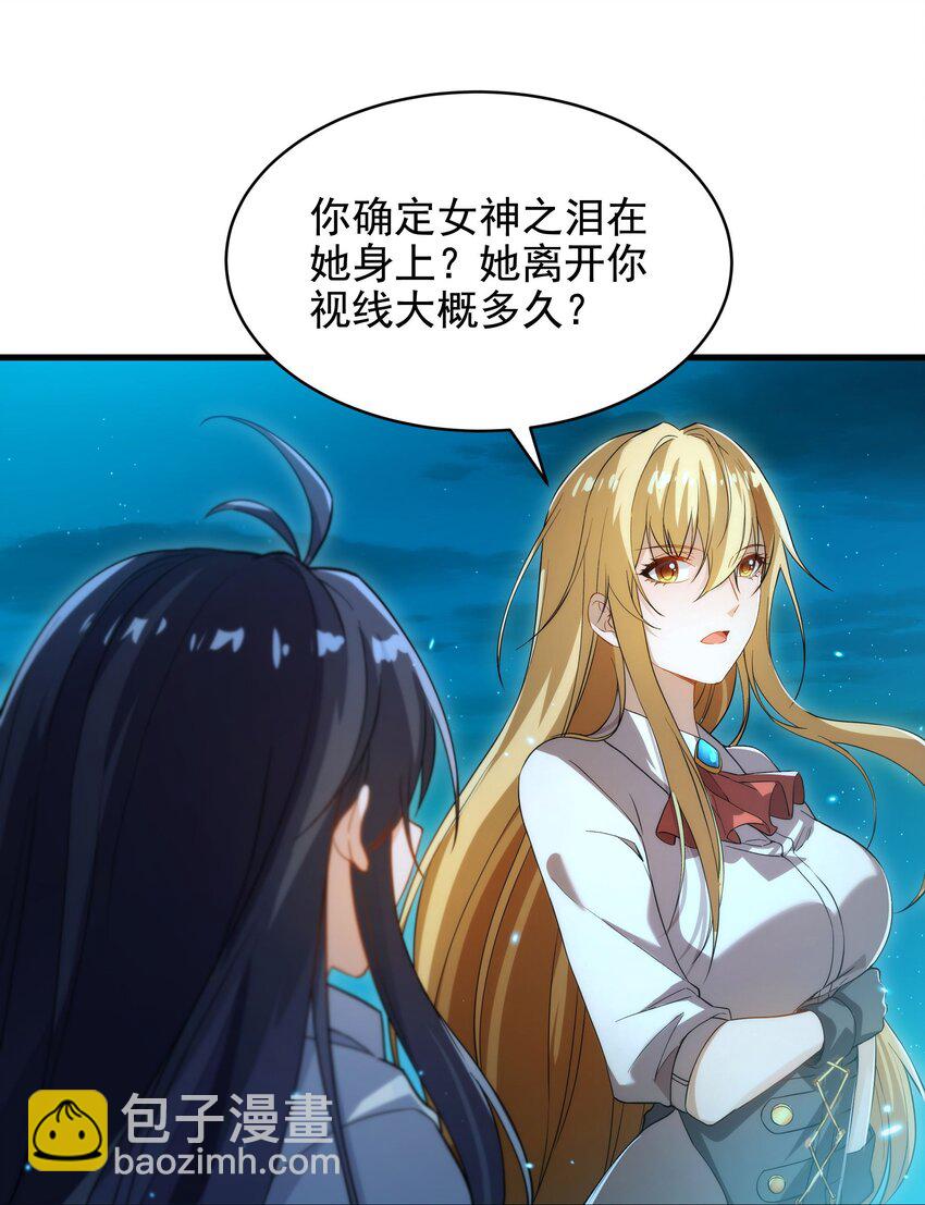 第52话 女王加入战场-第52话