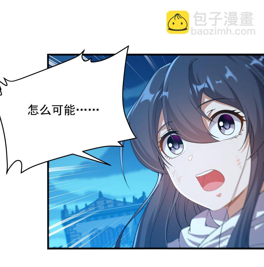 第52话 女王加入战场-第52话