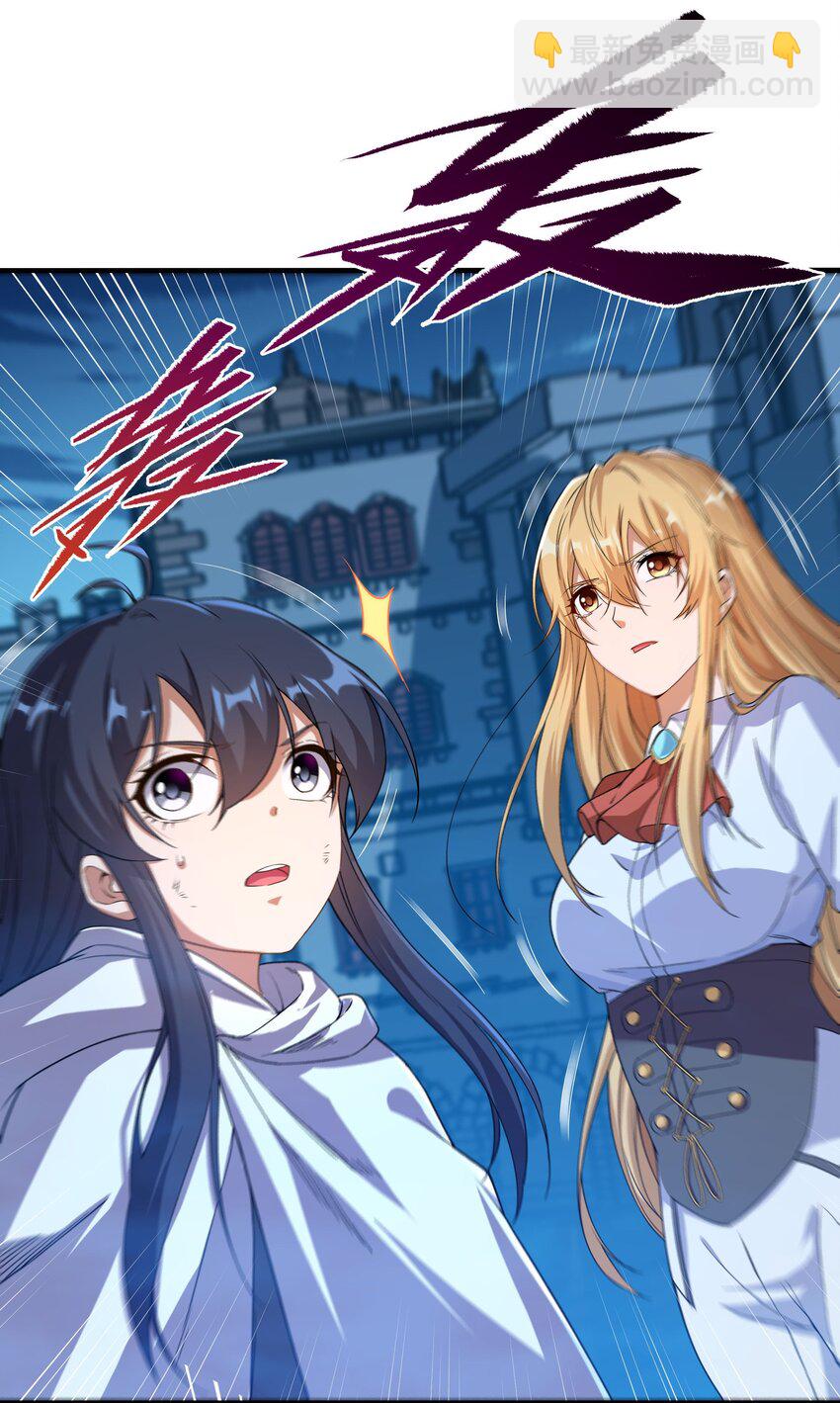 第52话 女王加入战场-第52话