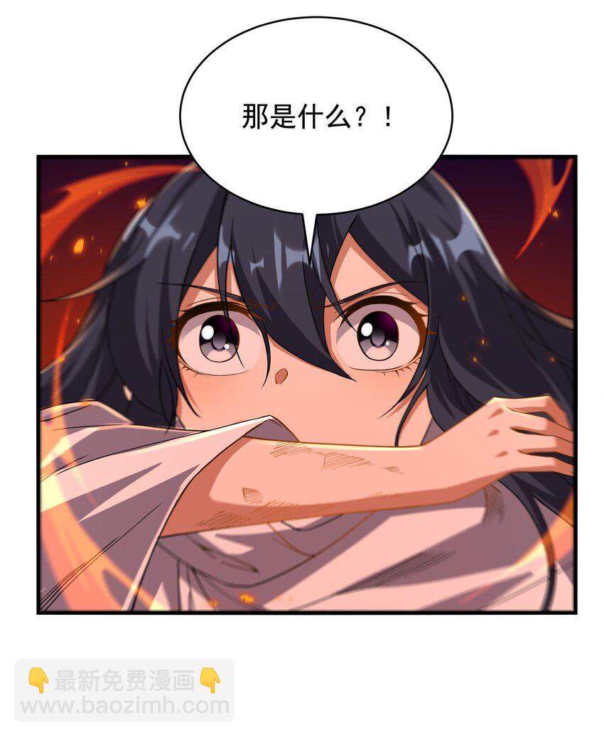 第52话 女王加入战场-第52话