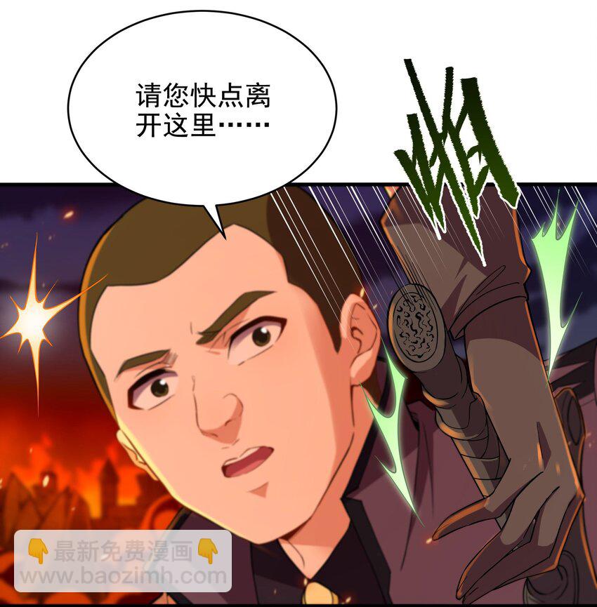 第52话 女王加入战场-第52话