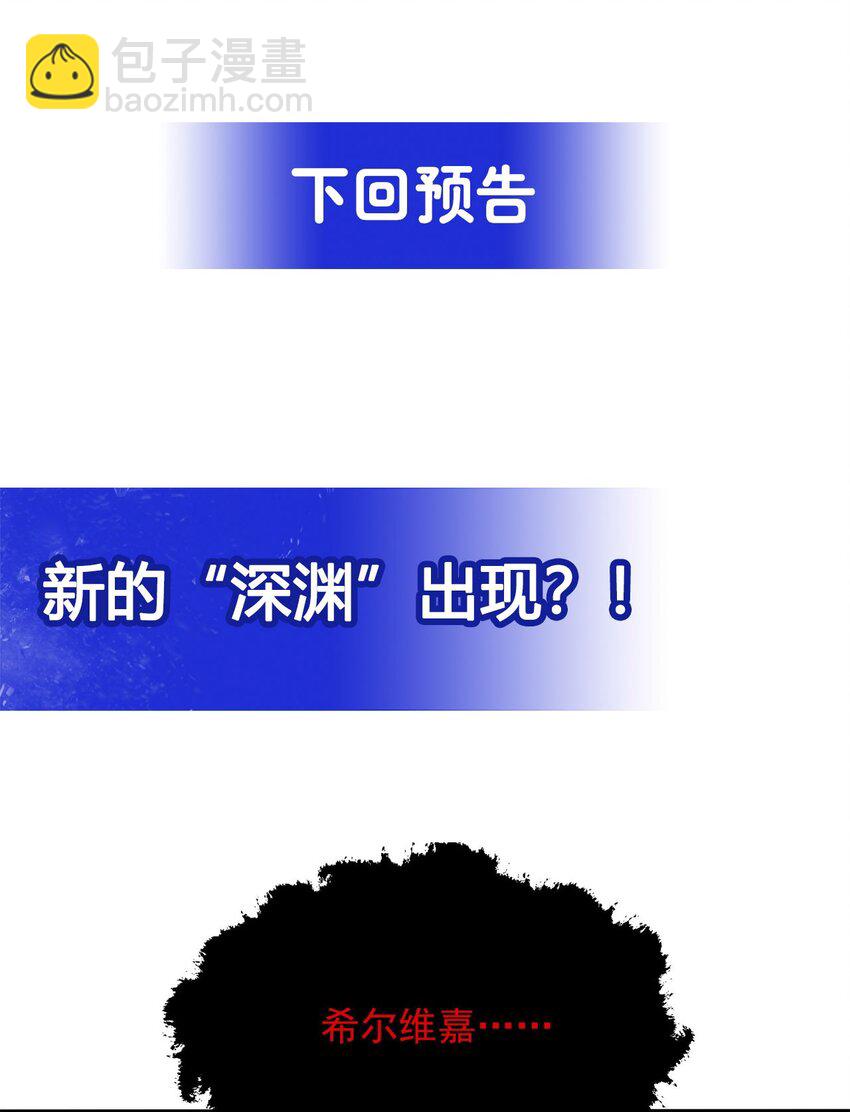 第52话 女王加入战场-第52话