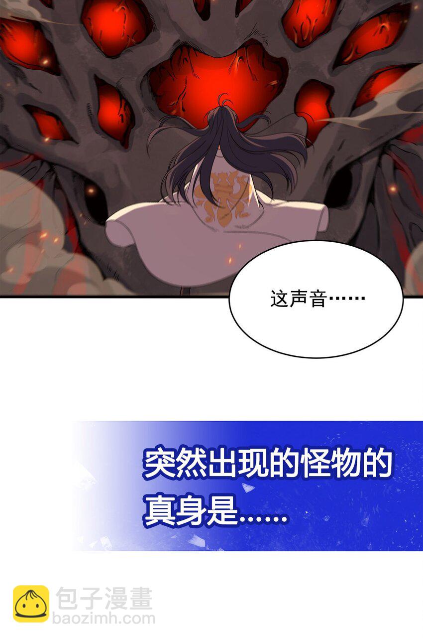 第52话 女王加入战场-第52话