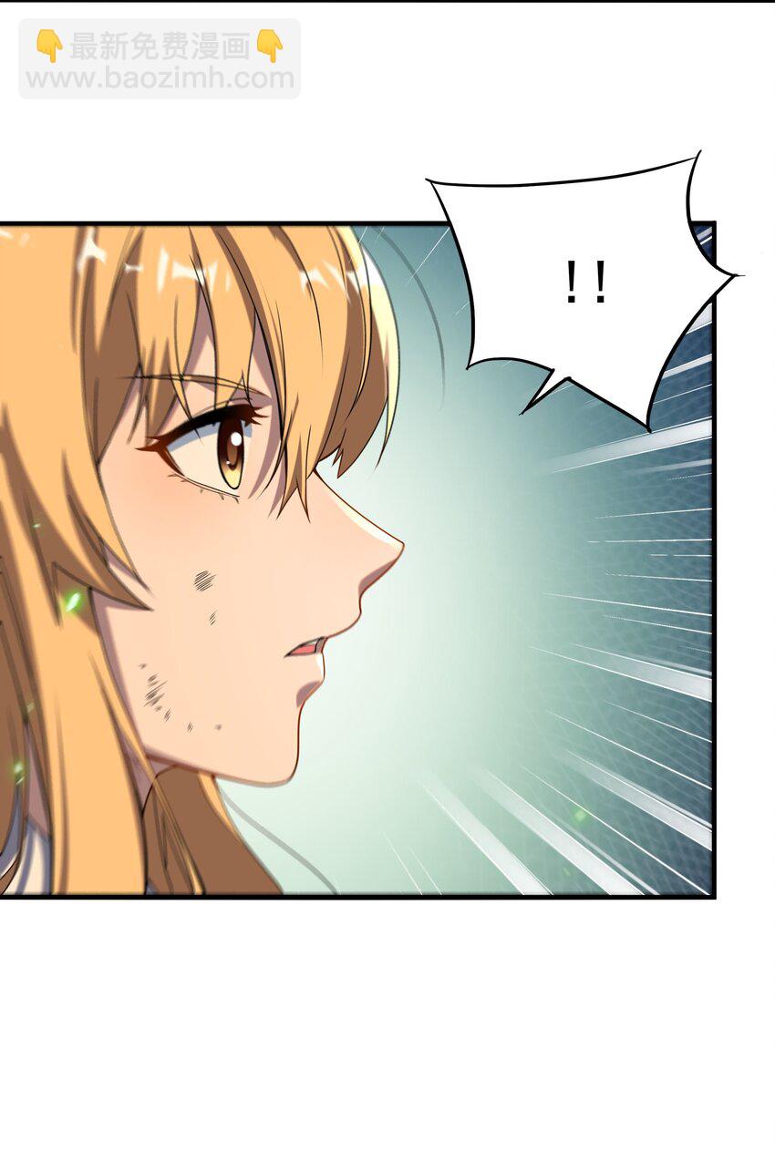 第54话 拼命守护(1/2)-第54话