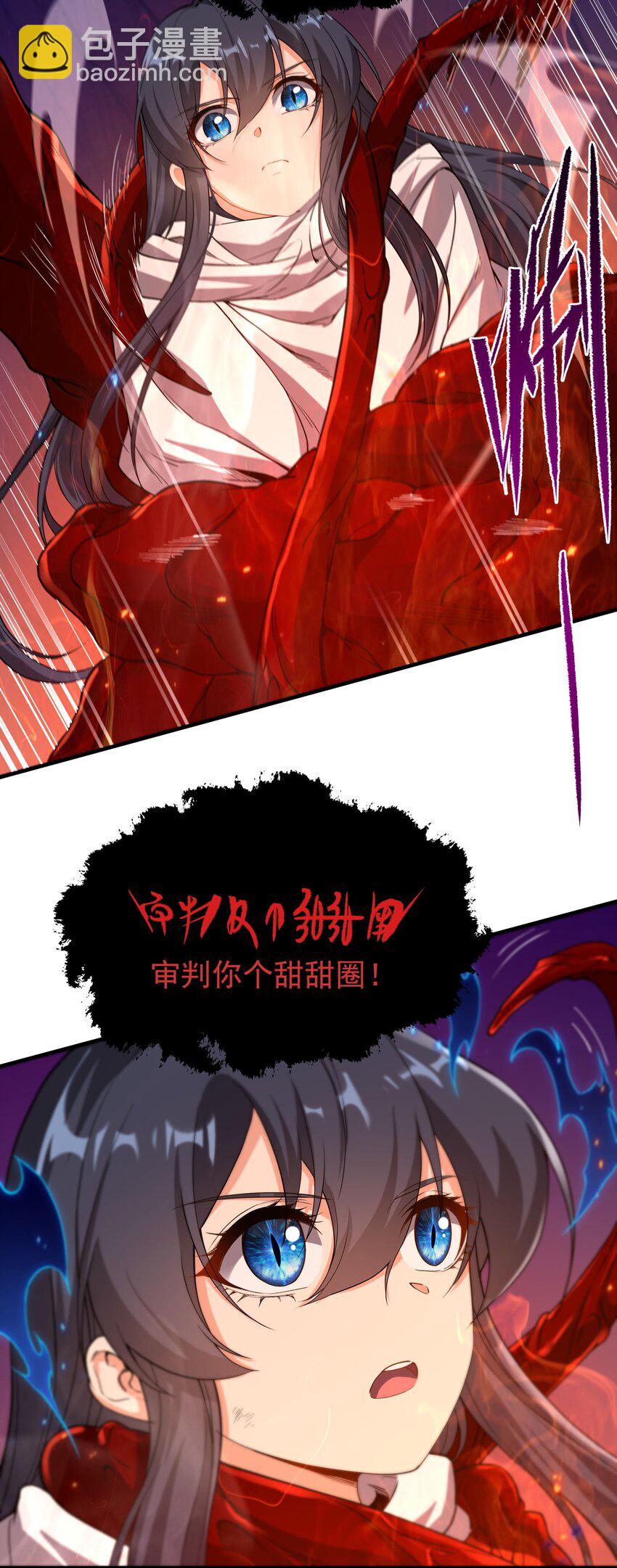 第56话 想吃掉她(1/2)-第56话