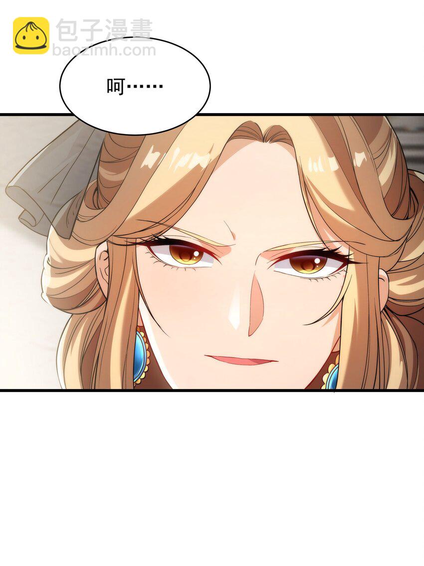 第58话 阴谋-第58话