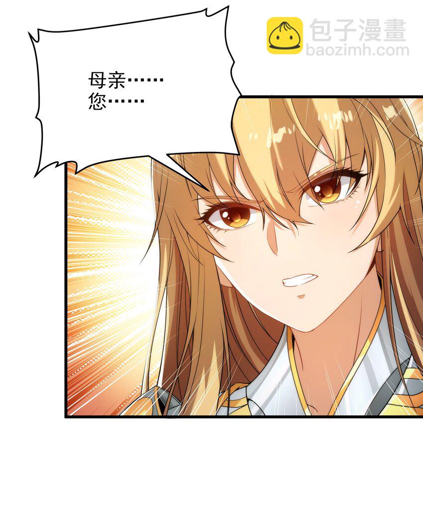 第58话 阴谋-第58话