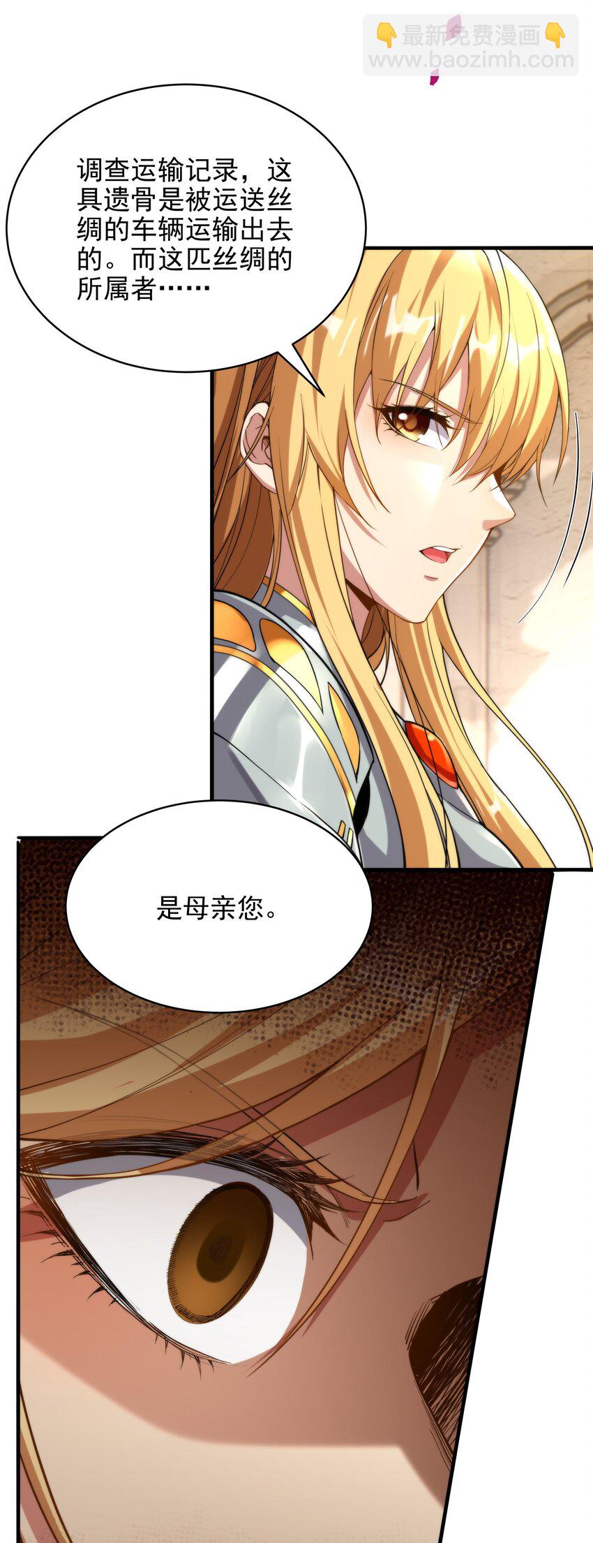 第60话 仇恨-第60话