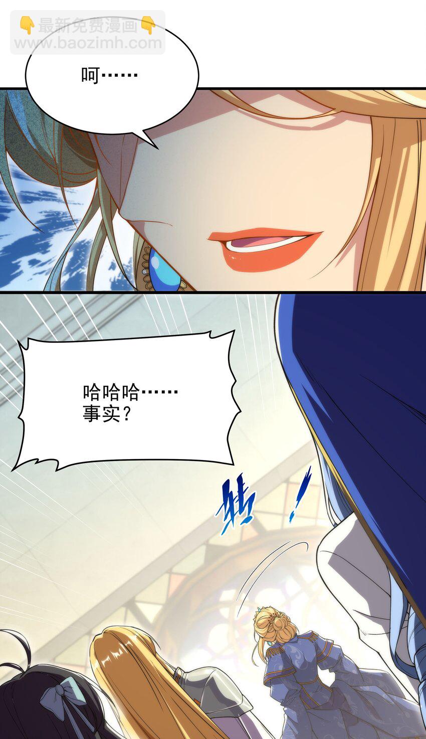 第60话 仇恨-第60话