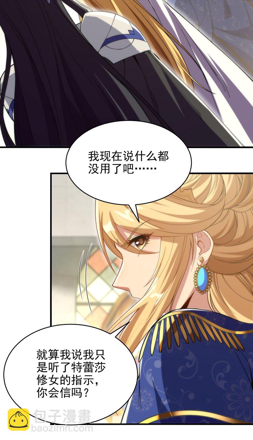 第60话 仇恨-第60话