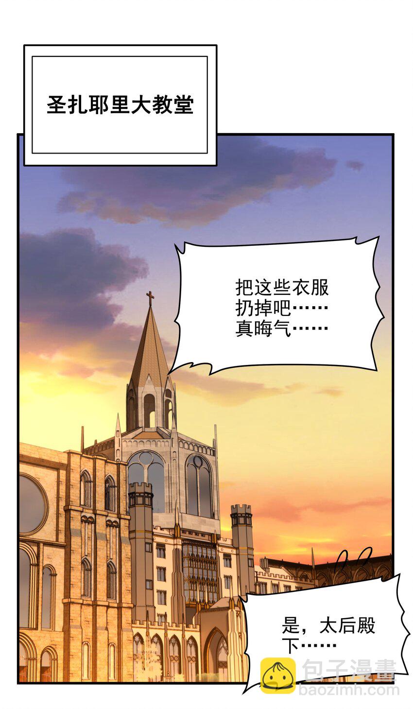 第60话 仇恨-第60话