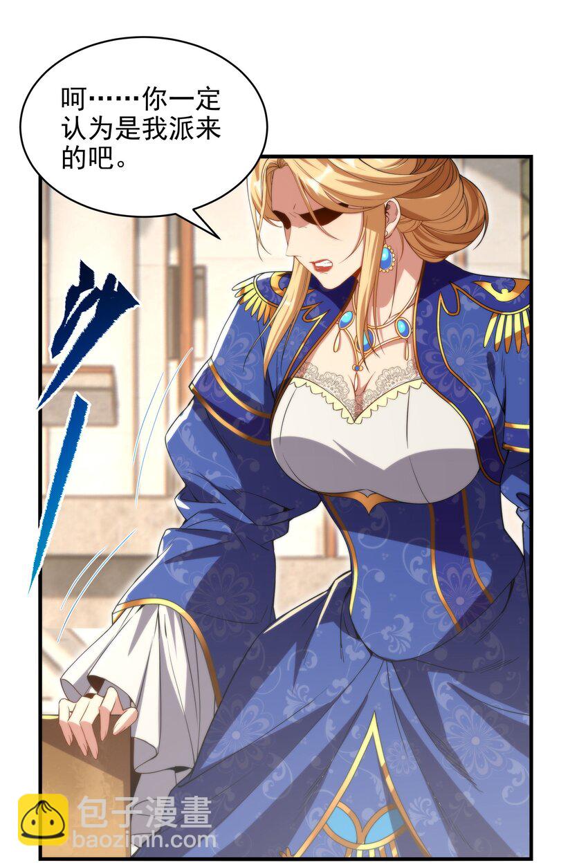 第60话 仇恨-第60话