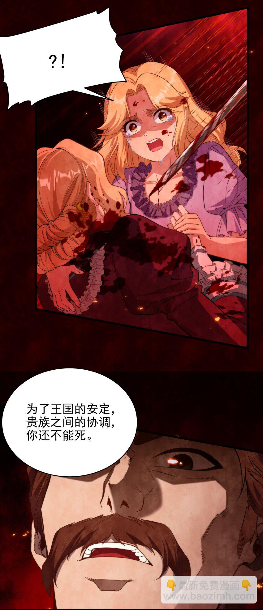 第60话 仇恨-第60话