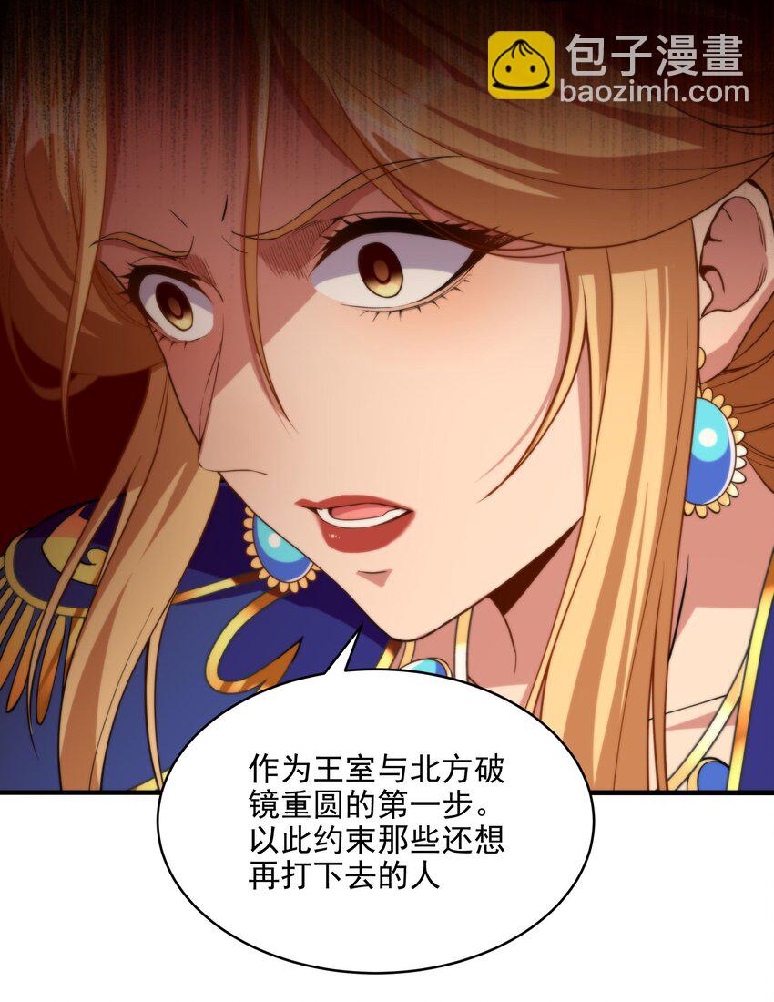 第60话 仇恨-第60话