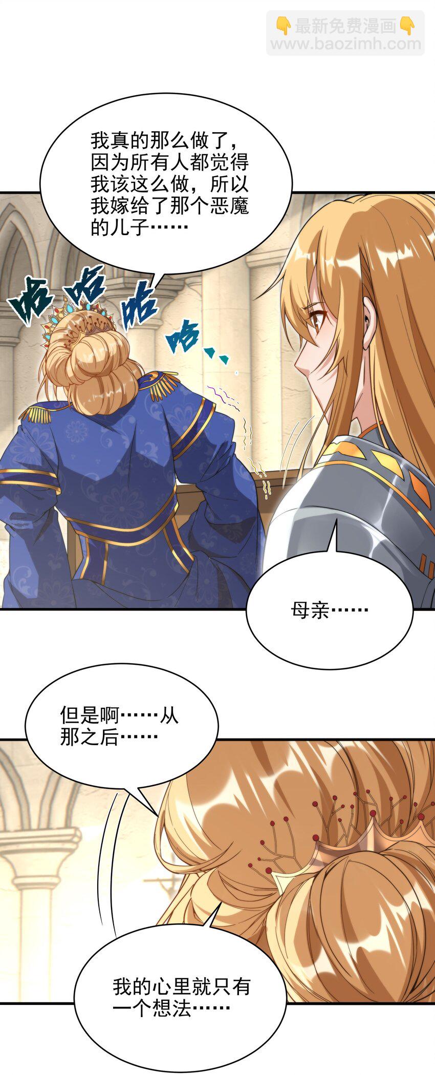 第60话 仇恨-第60话
