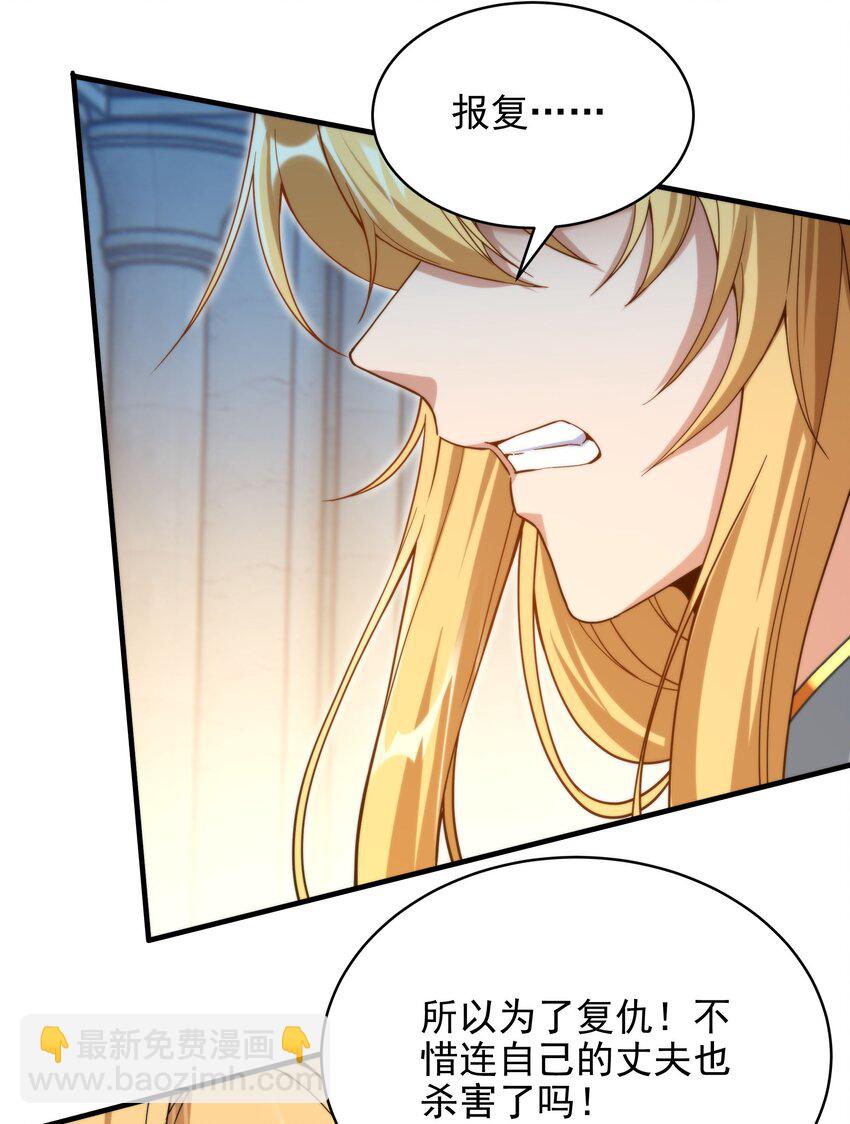 第60话 仇恨-第60话