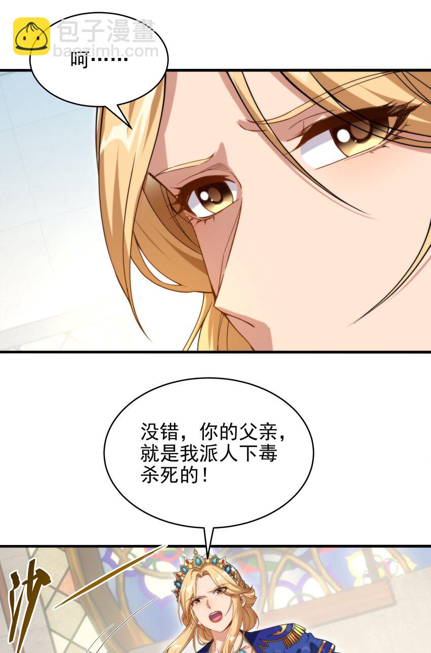 第60话 仇恨-第60话