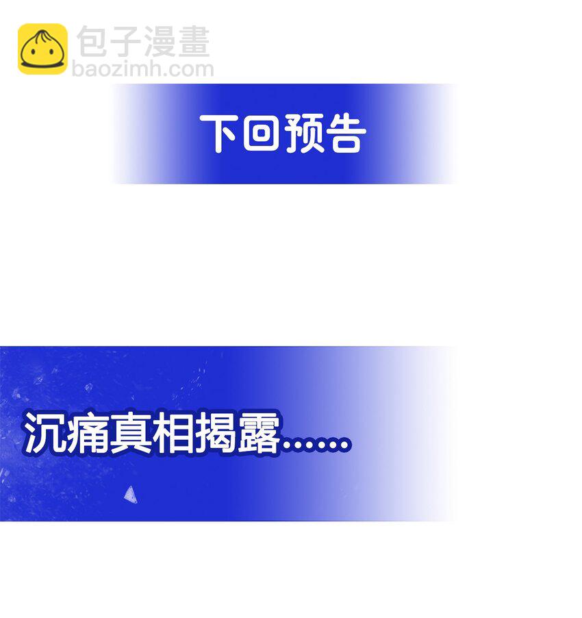 第60话 仇恨-第60话