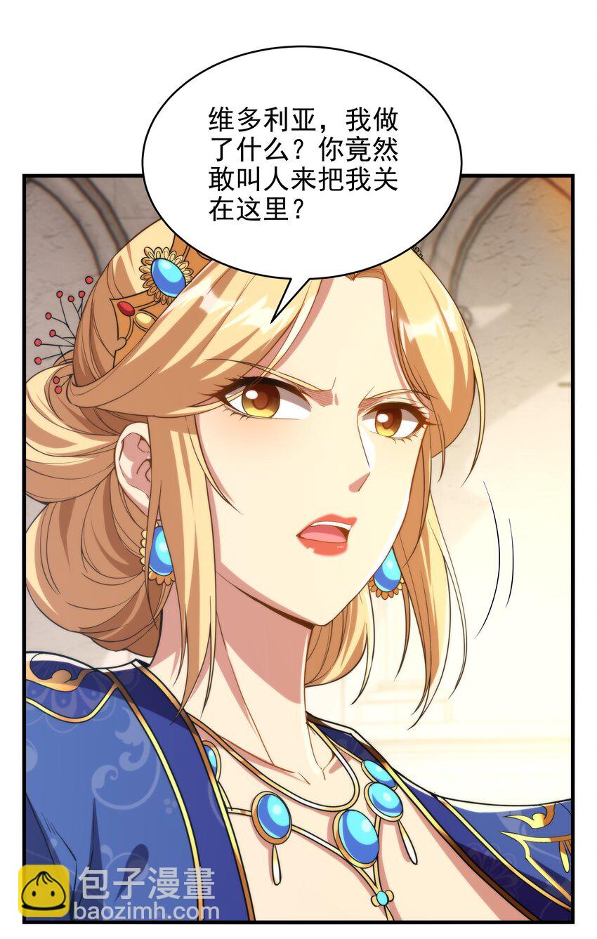 第60话 仇恨-第60话