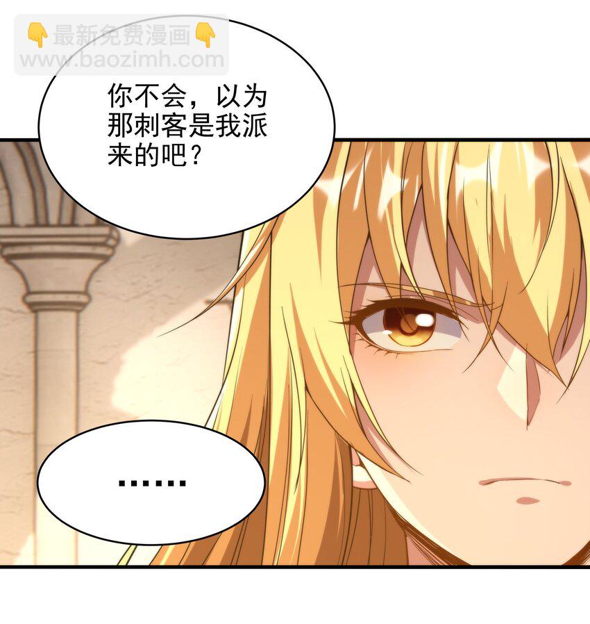 第60话 仇恨-第60话