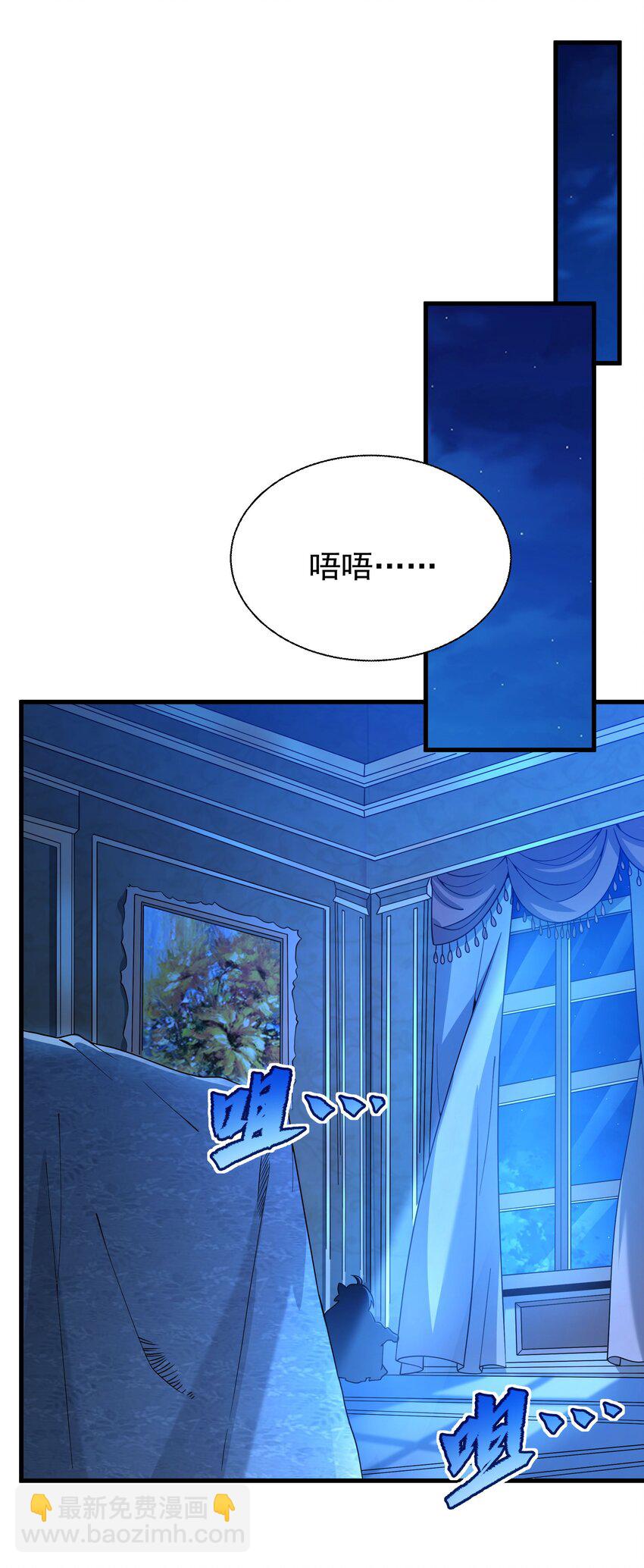 第64话 幻境亦现实(1/2)-第64话