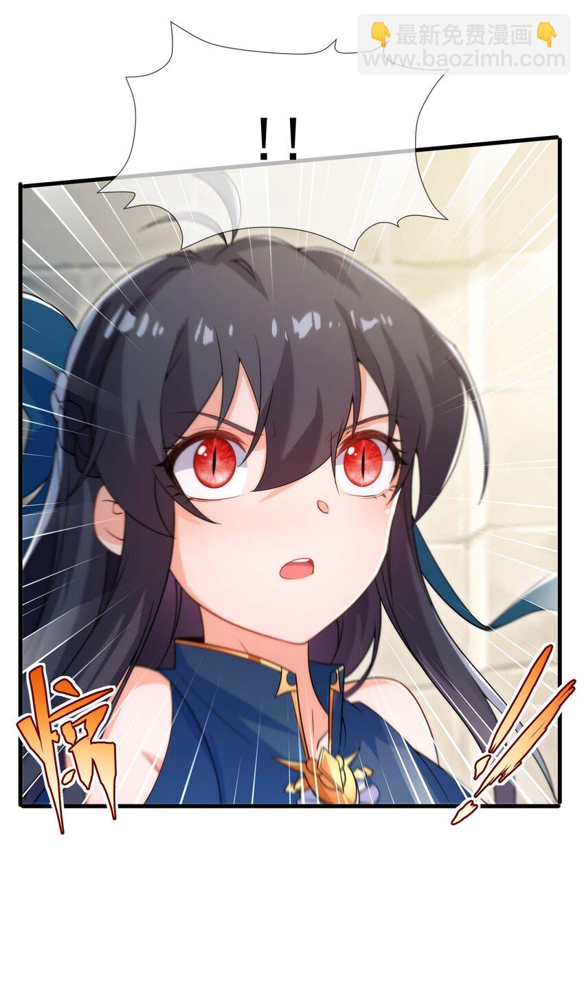 第64话 幻境亦现实(1/2)-第64话