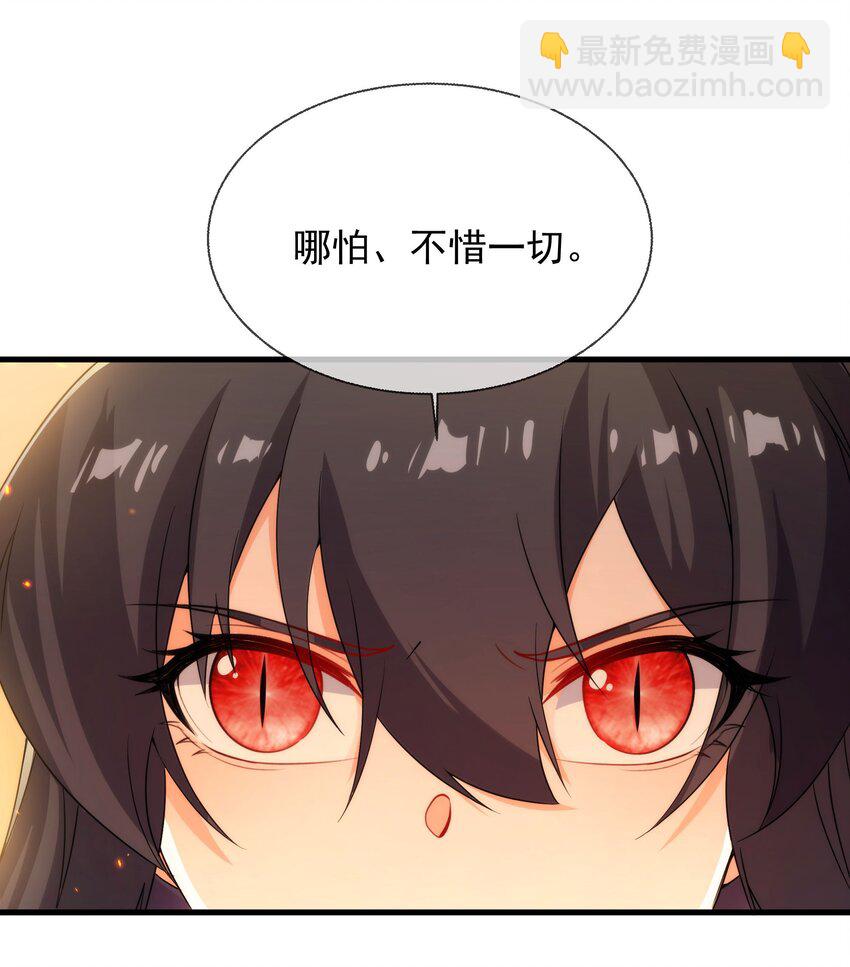 第64话 幻境亦现实(1/2)-第64话