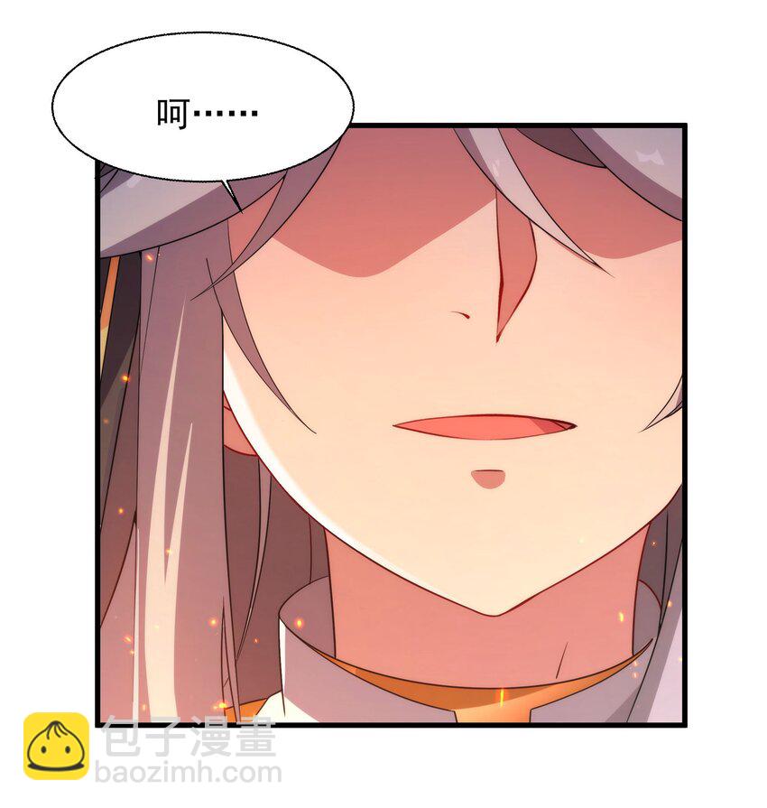 第64话 幻境亦现实(1/2)-第64话