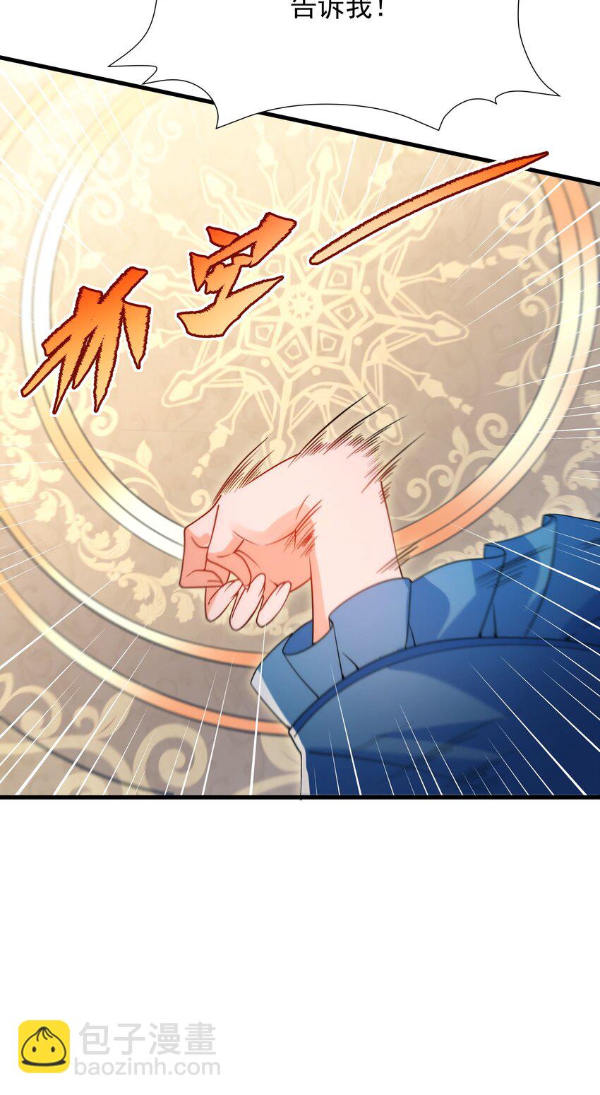 第64话 幻境亦现实(1/2)-第64话