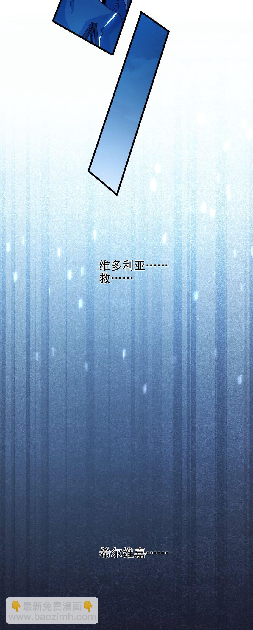 第64话 幻境亦现实(1/2)-第64话