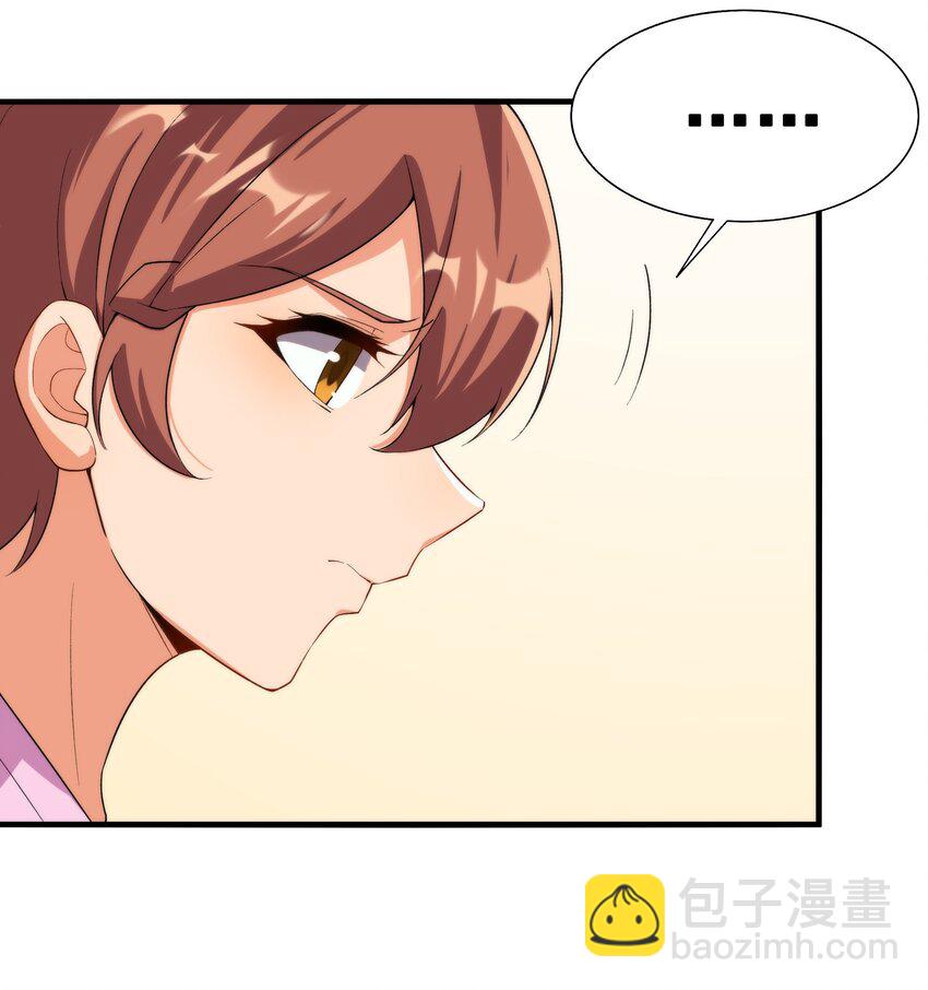 第66话 特蕾莎的秘密(1/2)-第66话