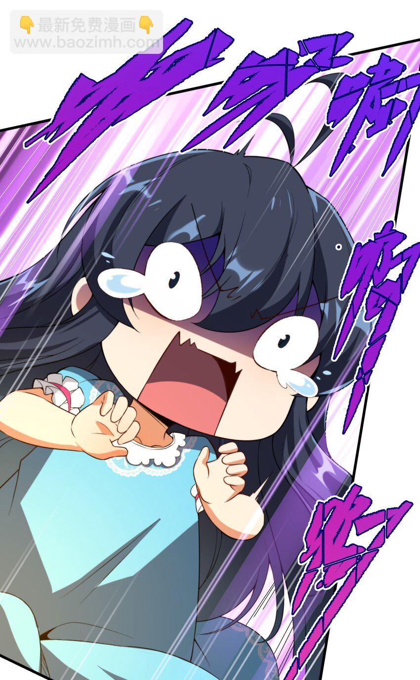 第66话 特蕾莎的秘密(1/2)-第66话
